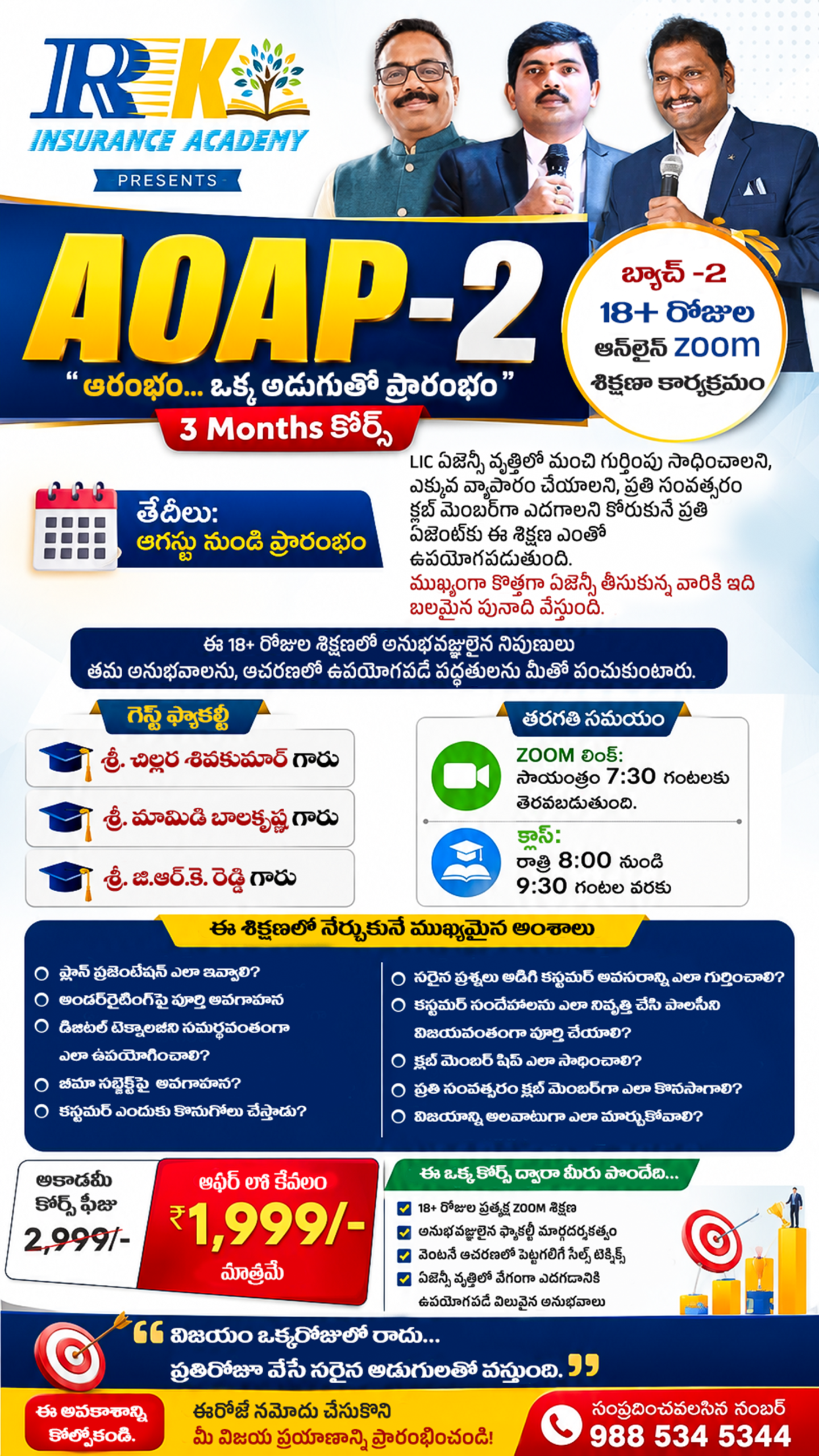 Poster#120 copy